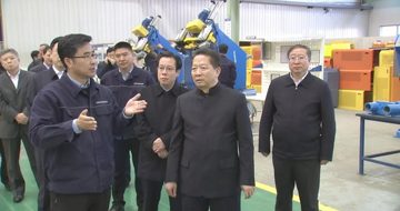 遼寧衛(wèi)視：遼寧省委書(shū)記陳求發(fā)一行調(diào)研藍(lán)英集團(tuán)